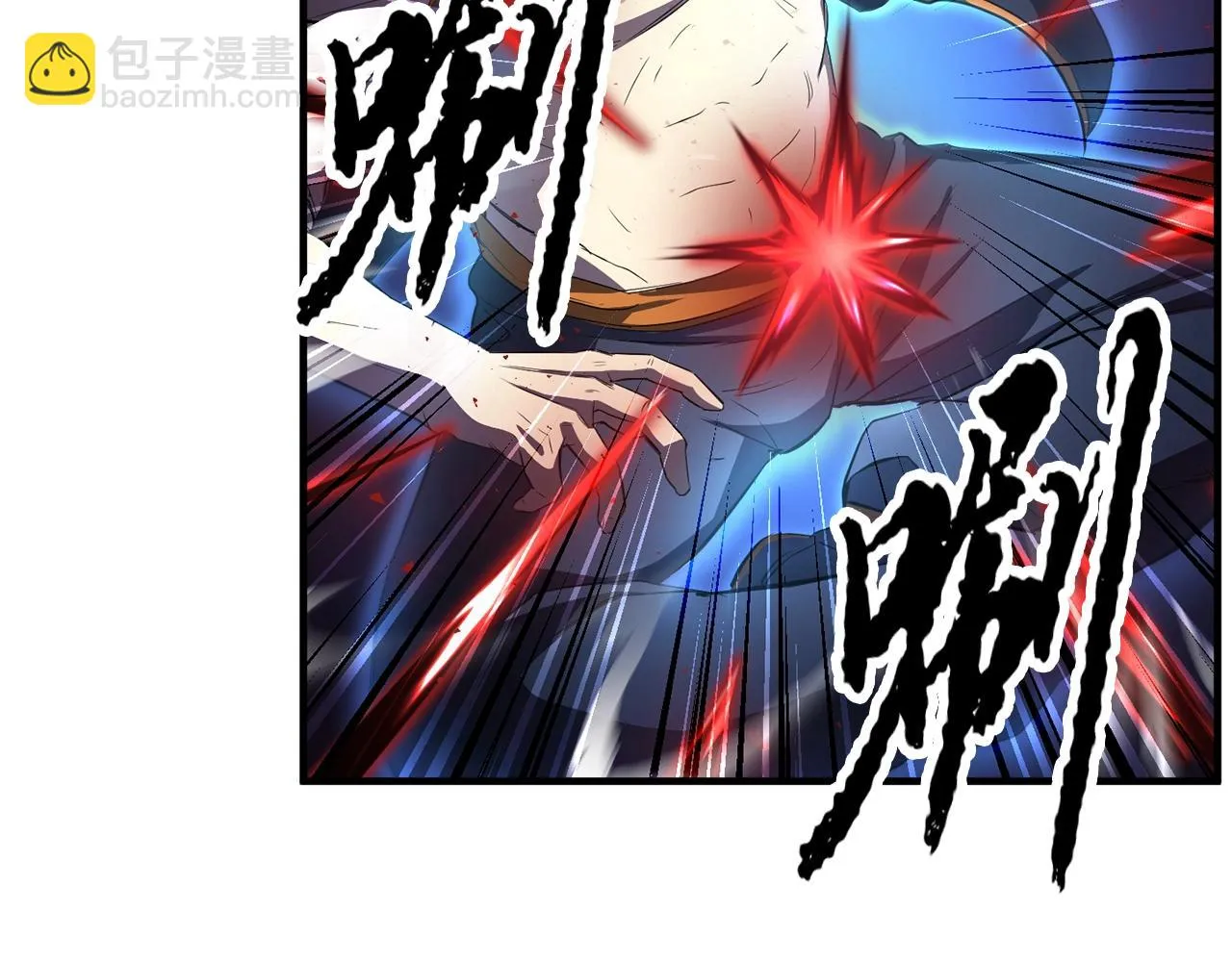 第47话 先动脑子再动手 第37页
