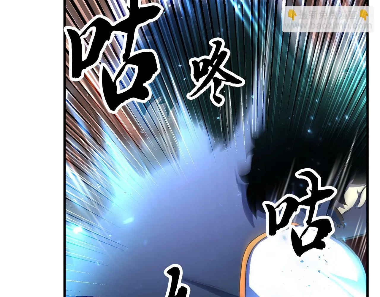 第47话 先动脑子再动手 第52页