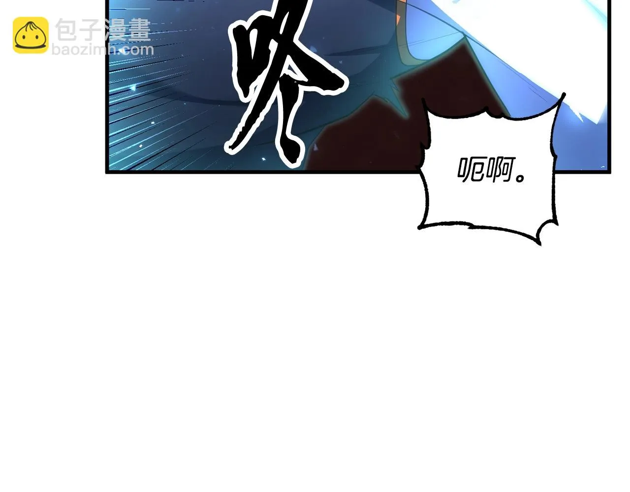 第47话 先动脑子再动手 第53页