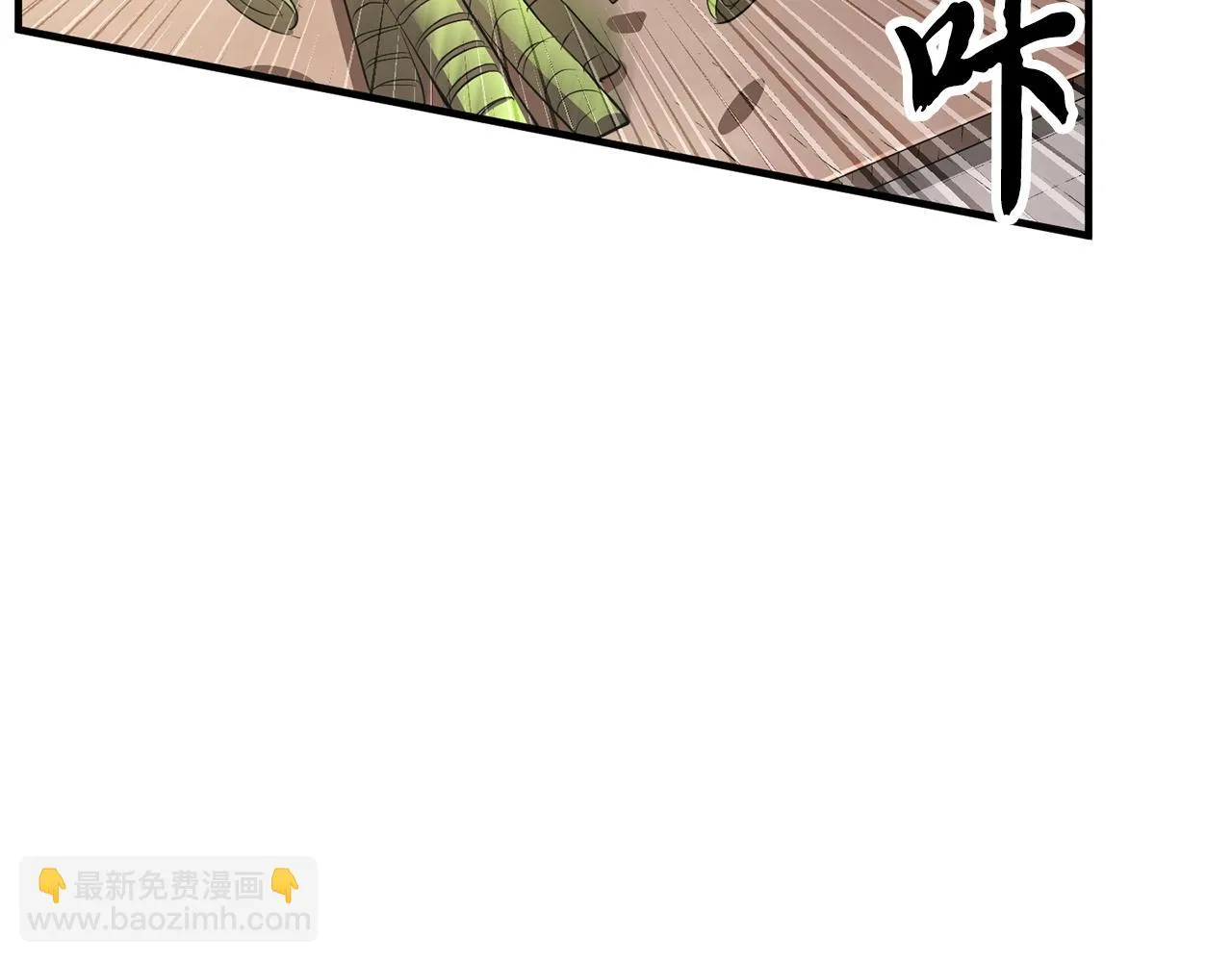 第47话 先动脑子再动手 第67页