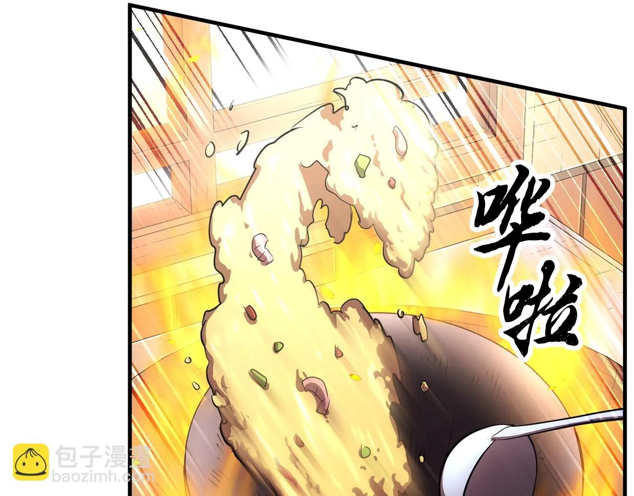 第47话 先动脑子再动手 第68页