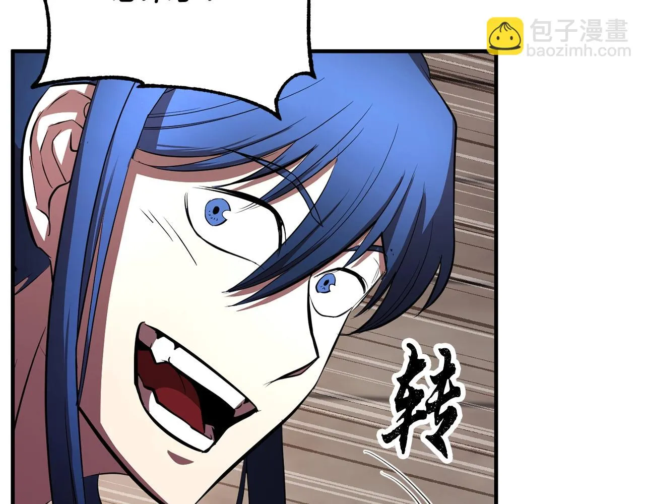 第47话 先动脑子再动手 第80页