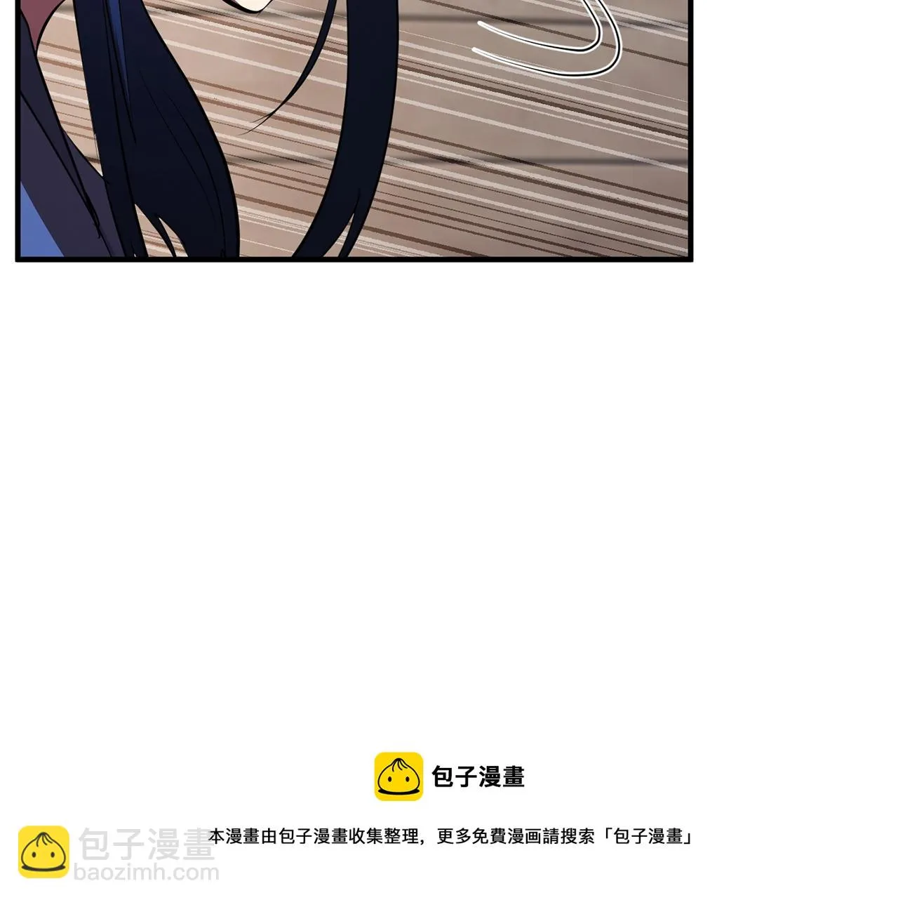 第47话 先动脑子再动手 第81页