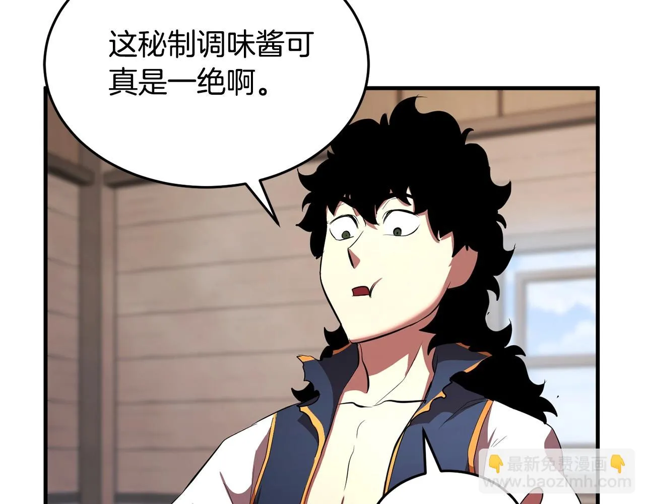 第47话 先动脑子再动手 第99页
