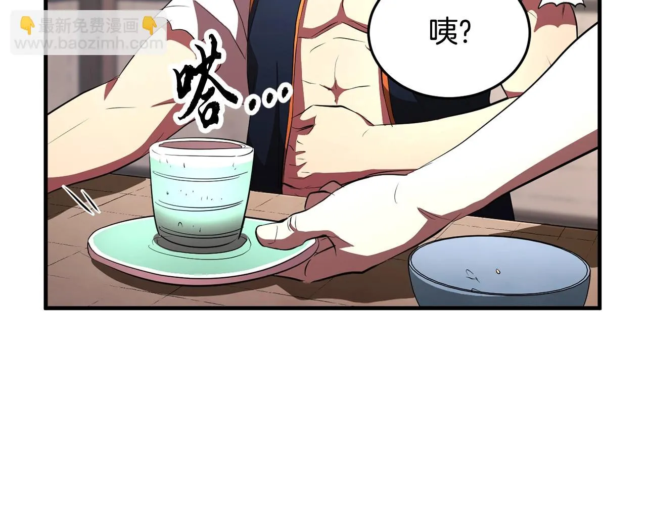 第47话 先动脑子再动手 第100页