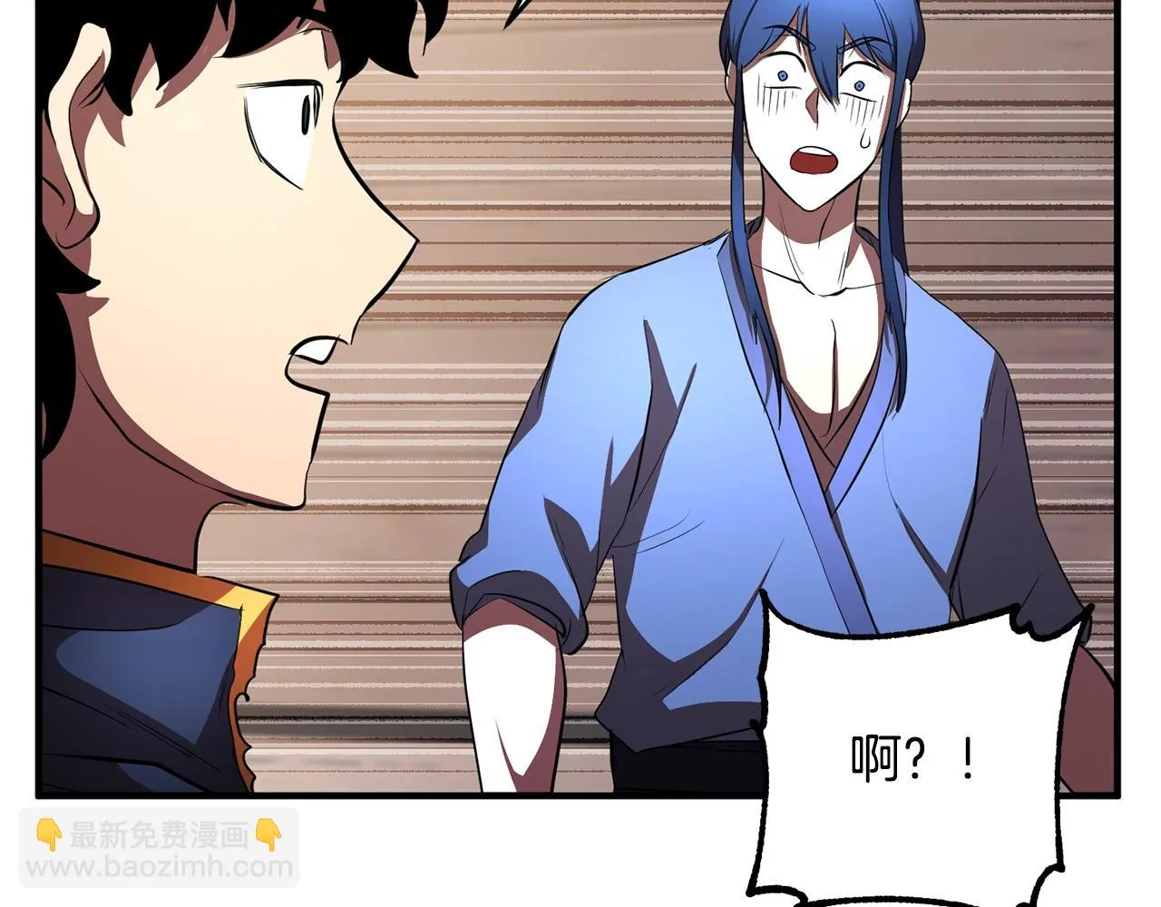 第47话 先动脑子再动手 第122页