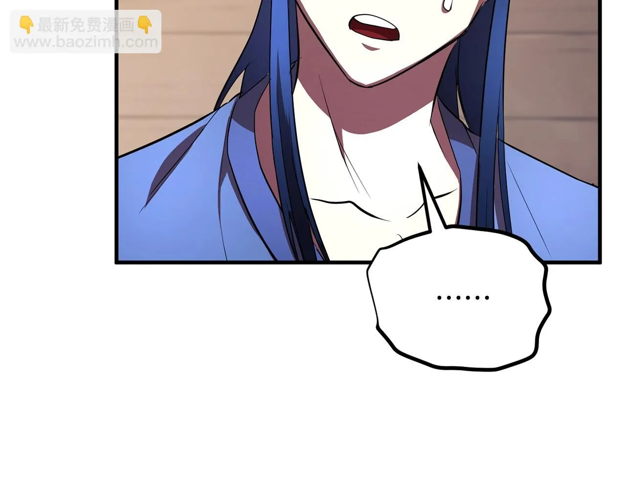 第47话 先动脑子再动手 第125页