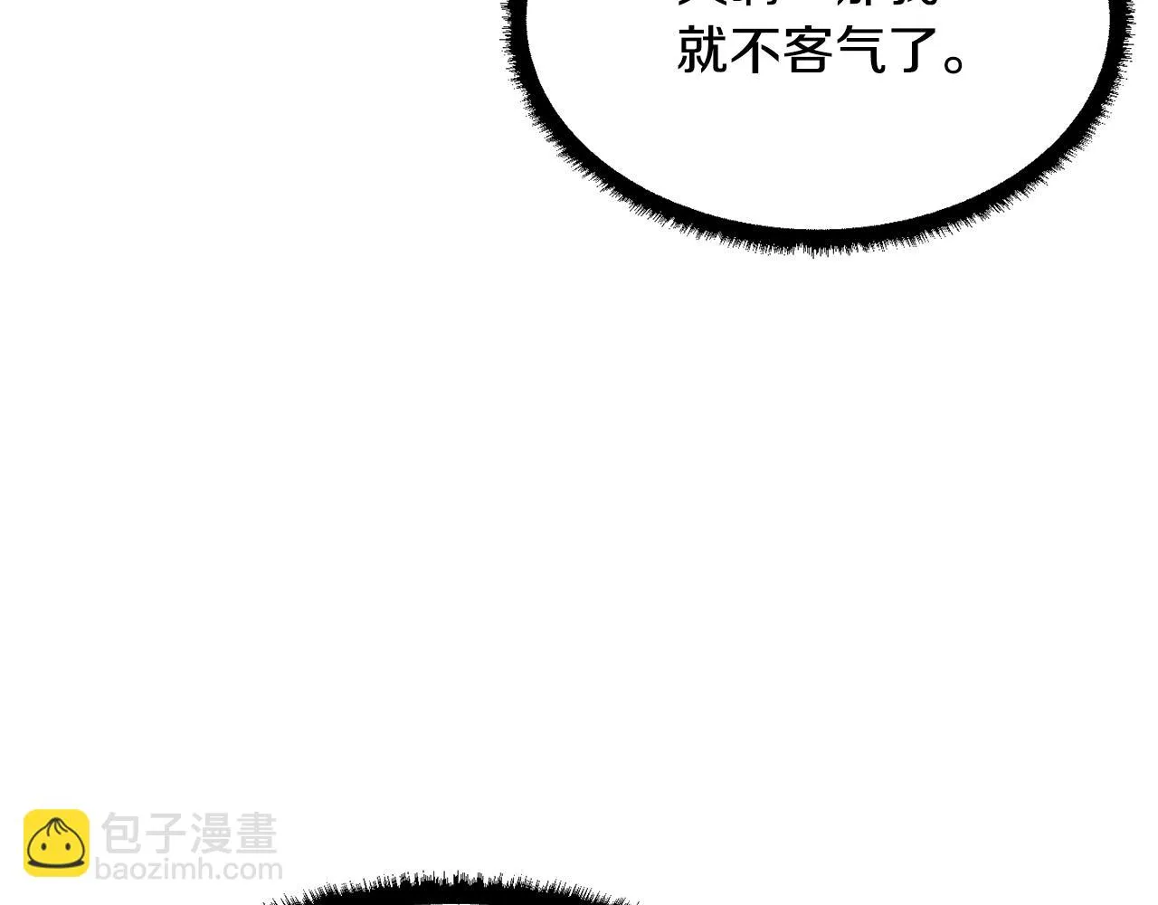 第47话 先动脑子再动手 第128页