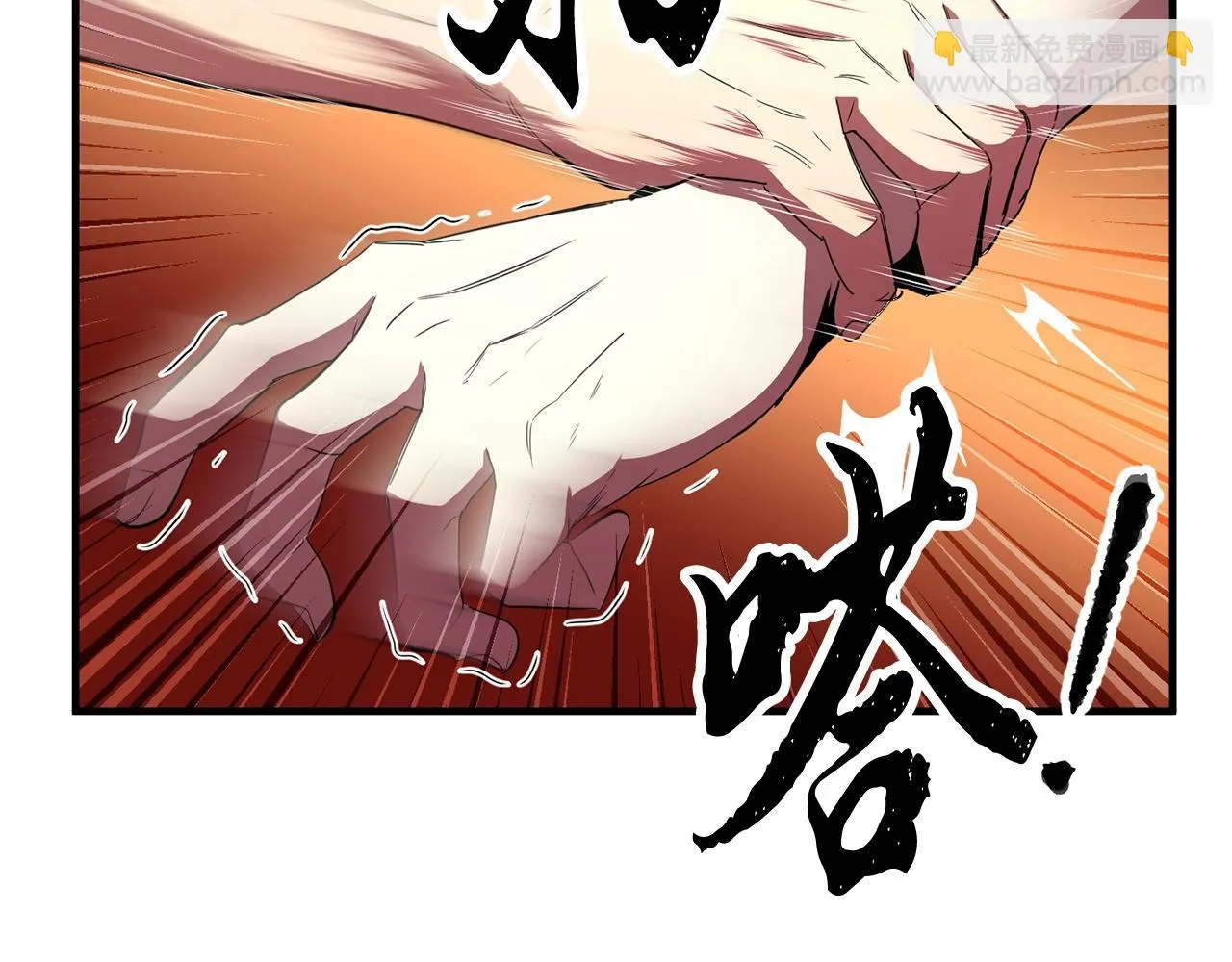 第47话 先动脑子再动手 第146页