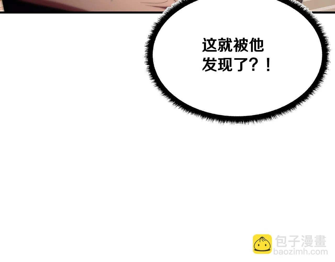 第47话 先动脑子再动手 第150页
