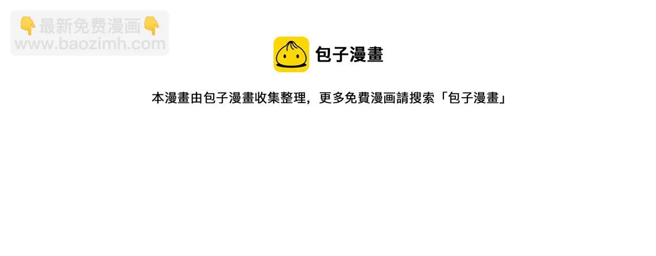 第47话 先动脑子再动手 第151页