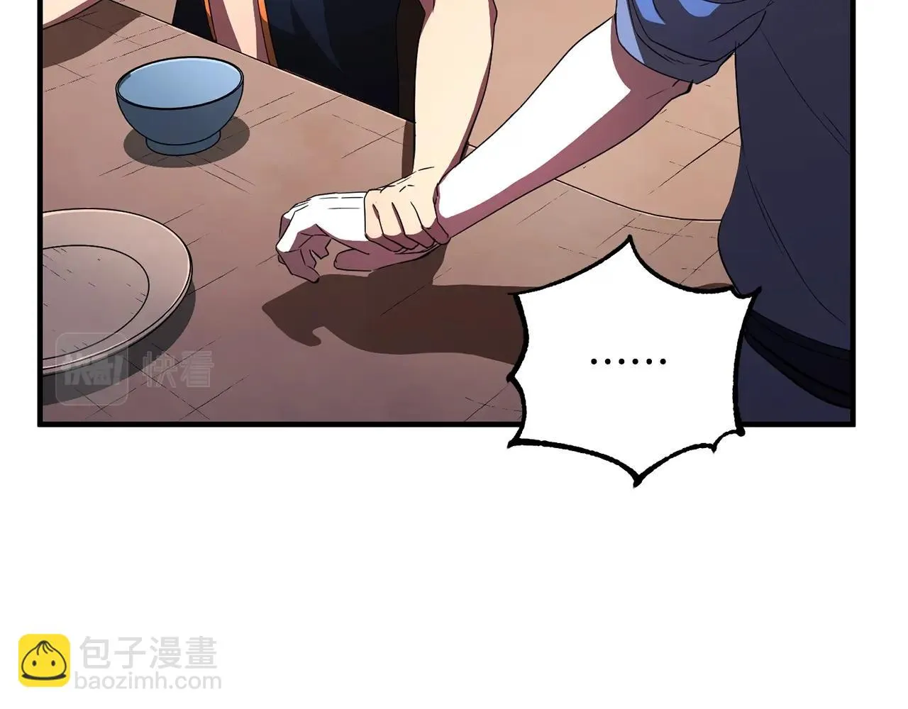 第47话 先动脑子再动手 第156页