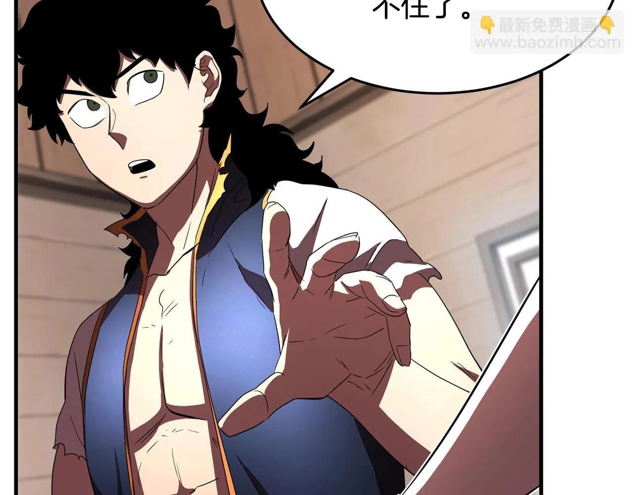 第47话 先动脑子再动手 第158页