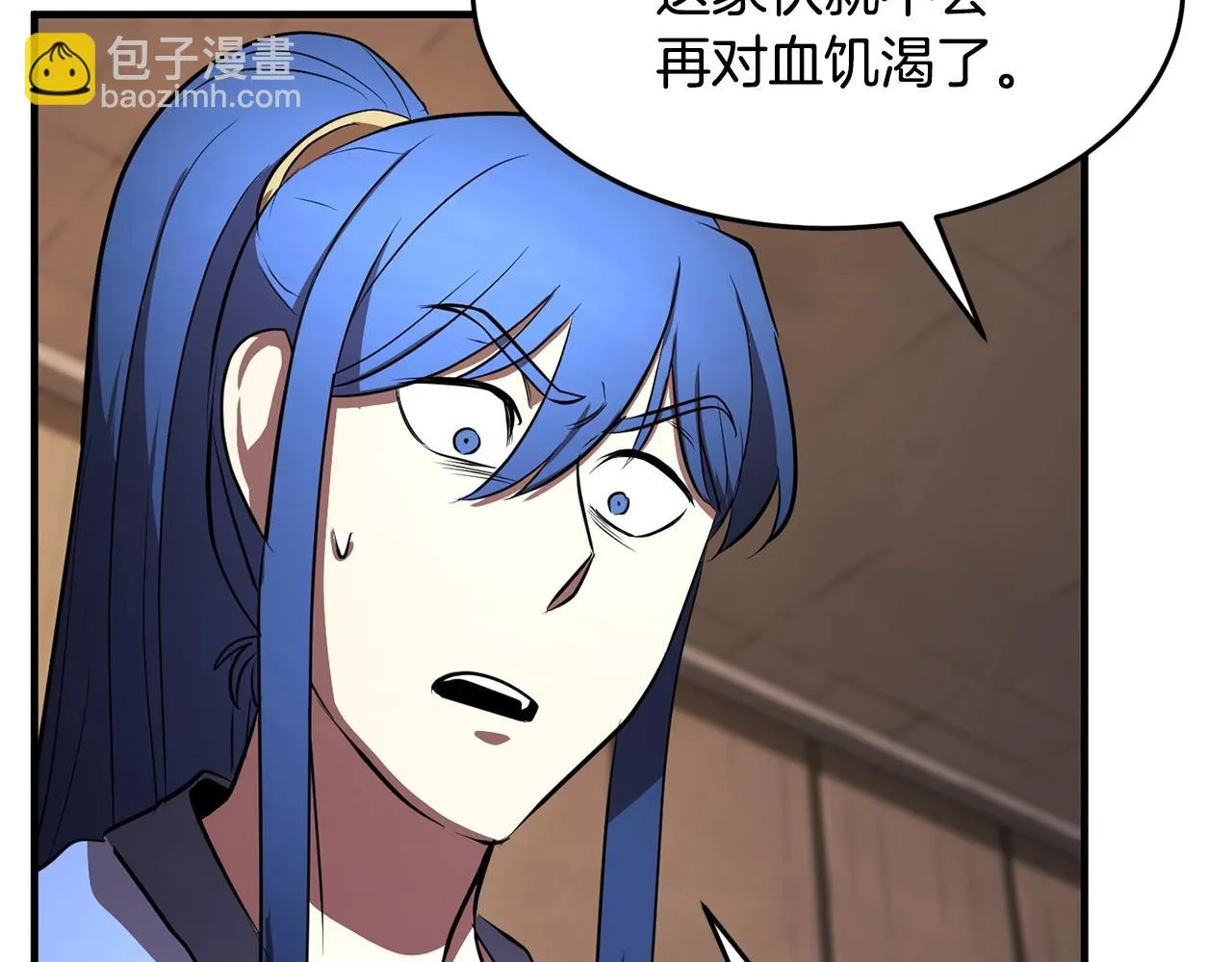 第47话 先动脑子再动手 第179页