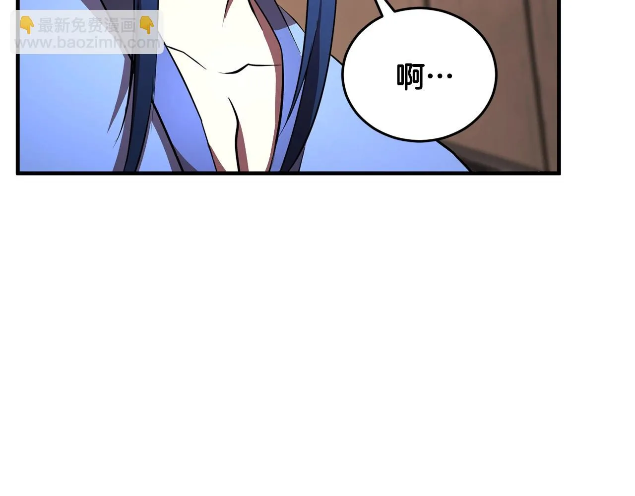 第47话 先动脑子再动手 第180页