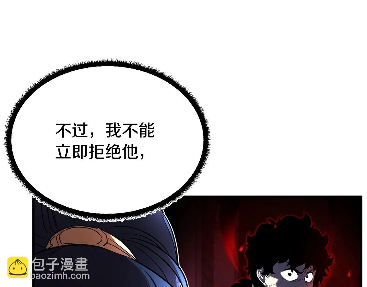 第47话 先动脑子再动手 第185页