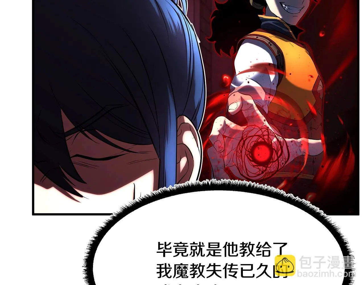 第47话 先动脑子再动手 第186页