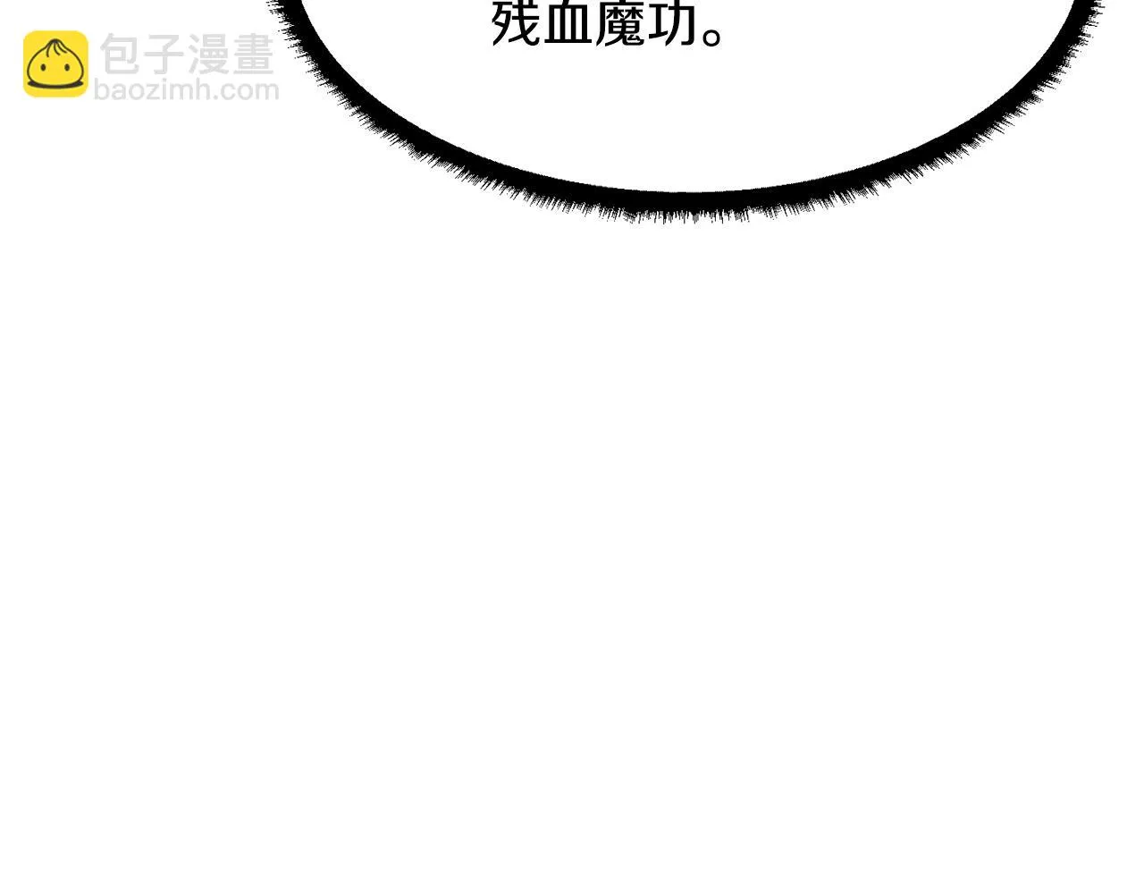 第47话 先动脑子再动手 第187页