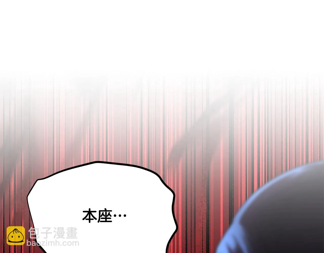 第47话 先动脑子再动手 第204页