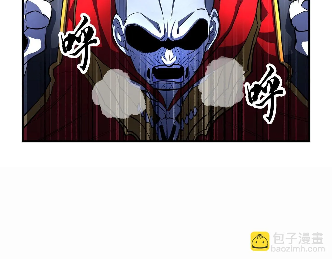 第46话 攻克地下城 第2页