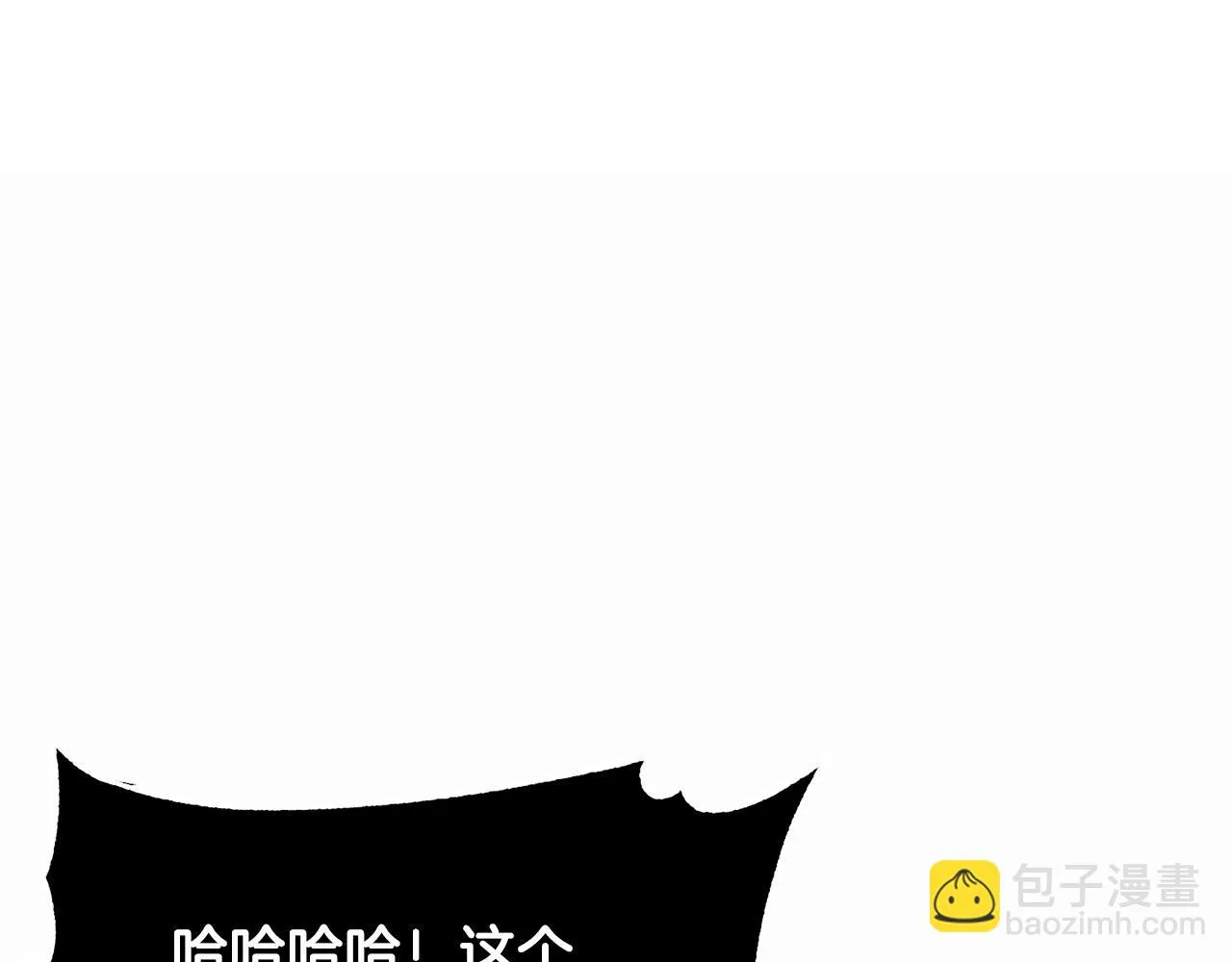 第46话 攻克地下城 第5页