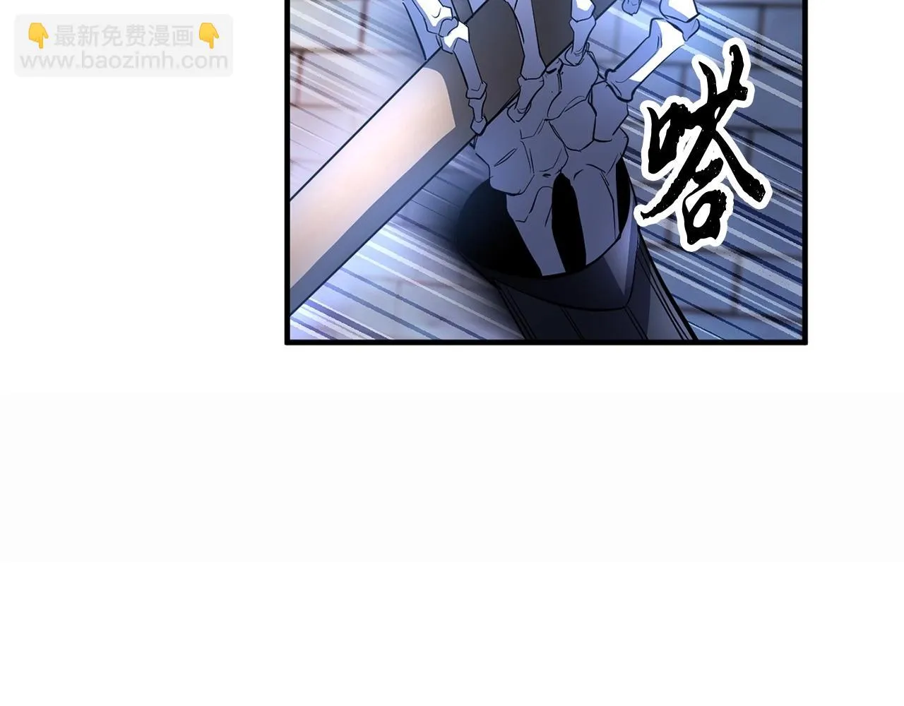 第46话 攻克地下城 第18页