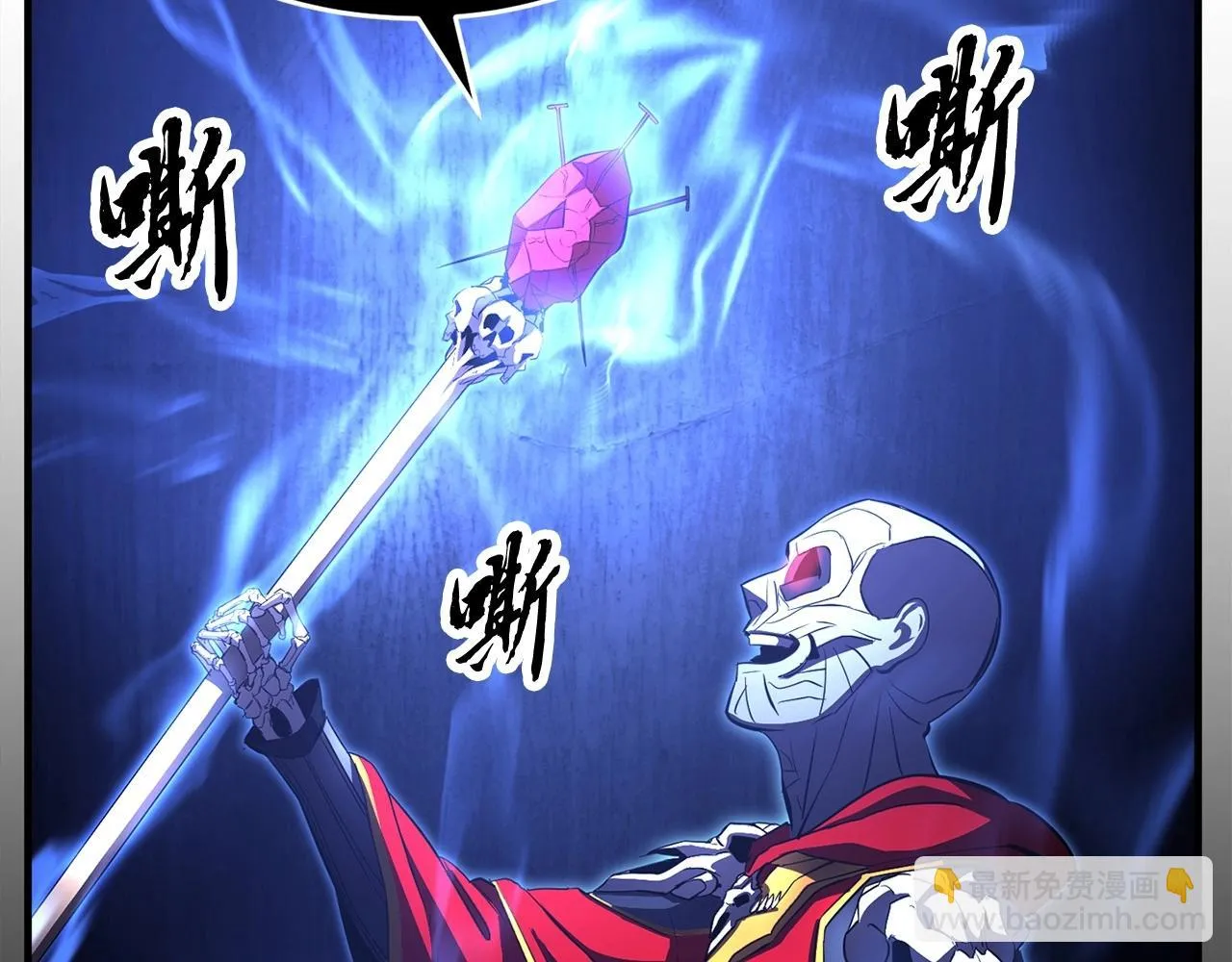 第46话 攻克地下城 第20页