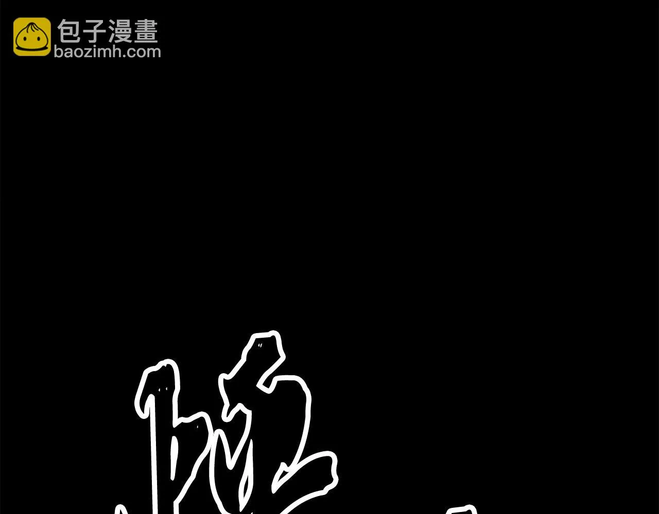 第46话 攻克地下城 第24页