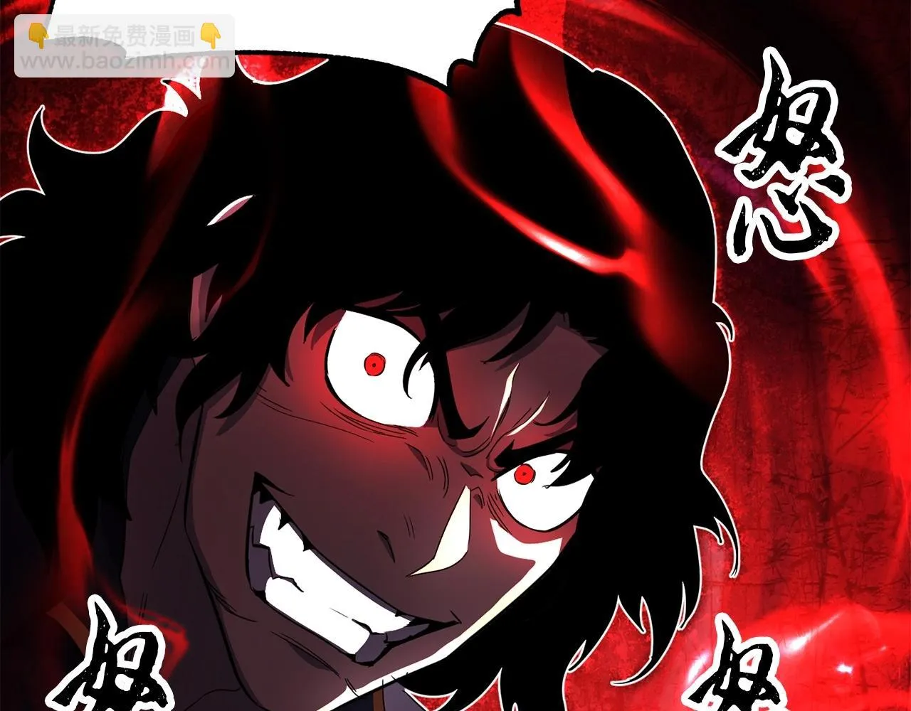 第46话 攻克地下城 第40页