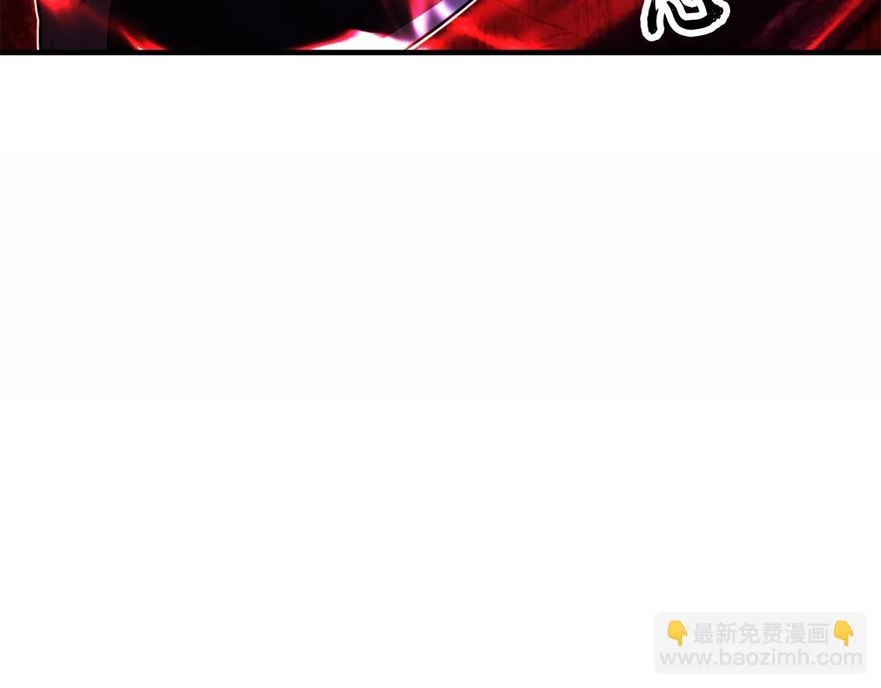 第46话 攻克地下城 第42页