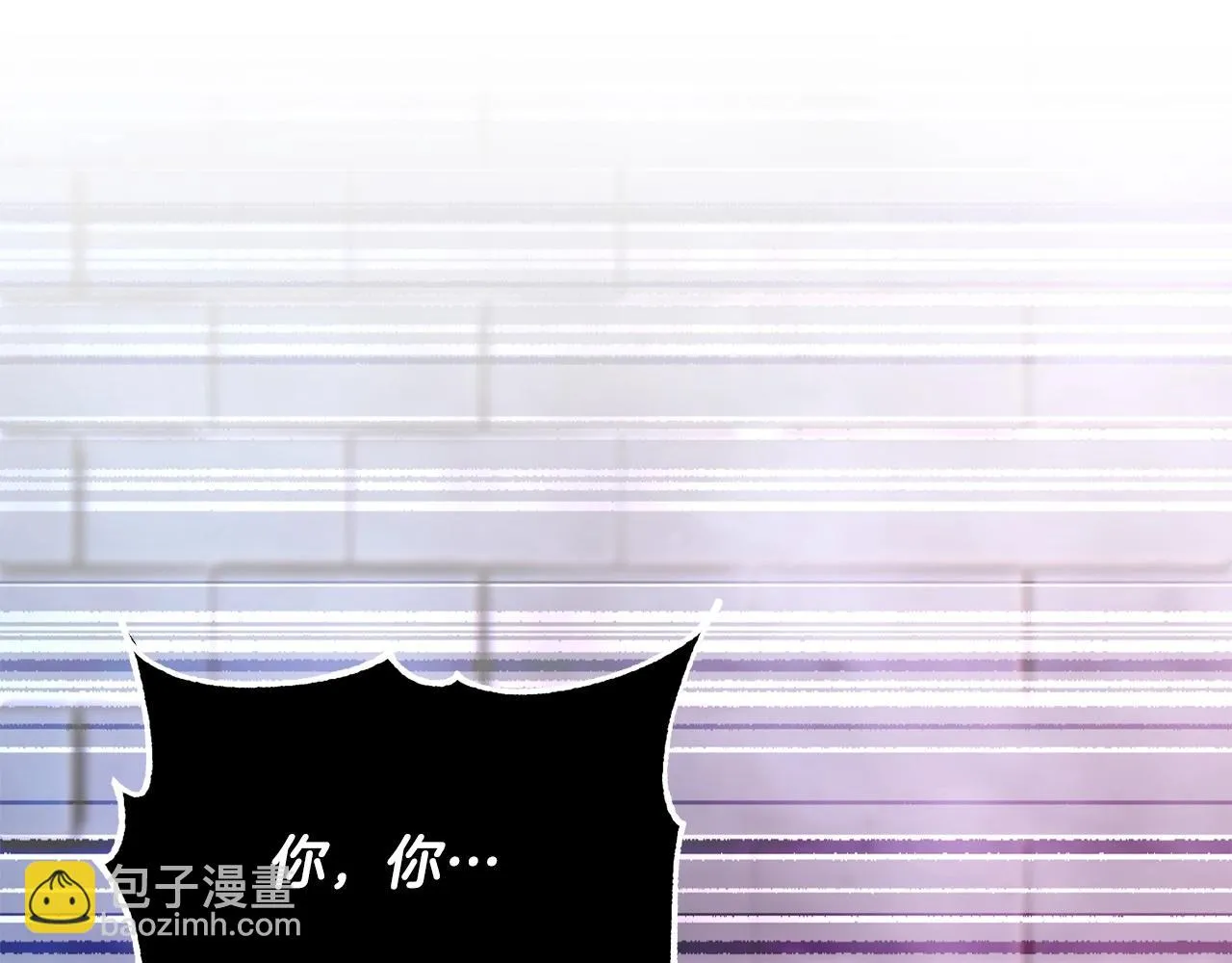 第46话 攻克地下城 第43页