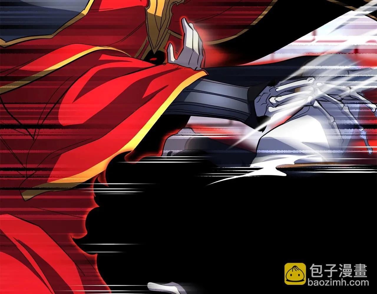 第46话 攻克地下城 第45页