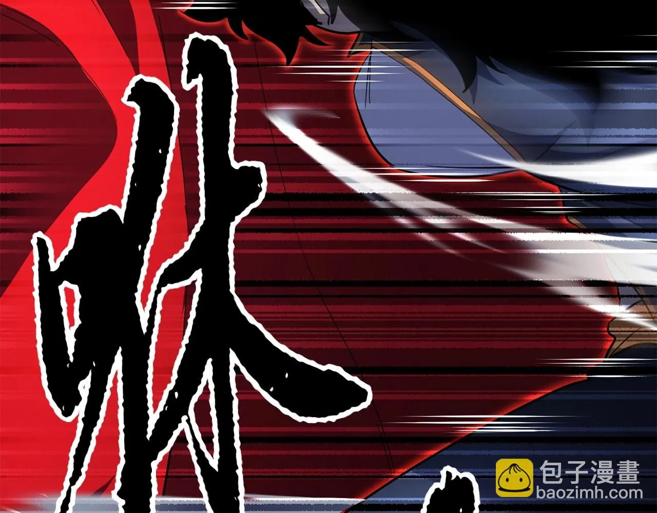 第46话 攻克地下城 第46页