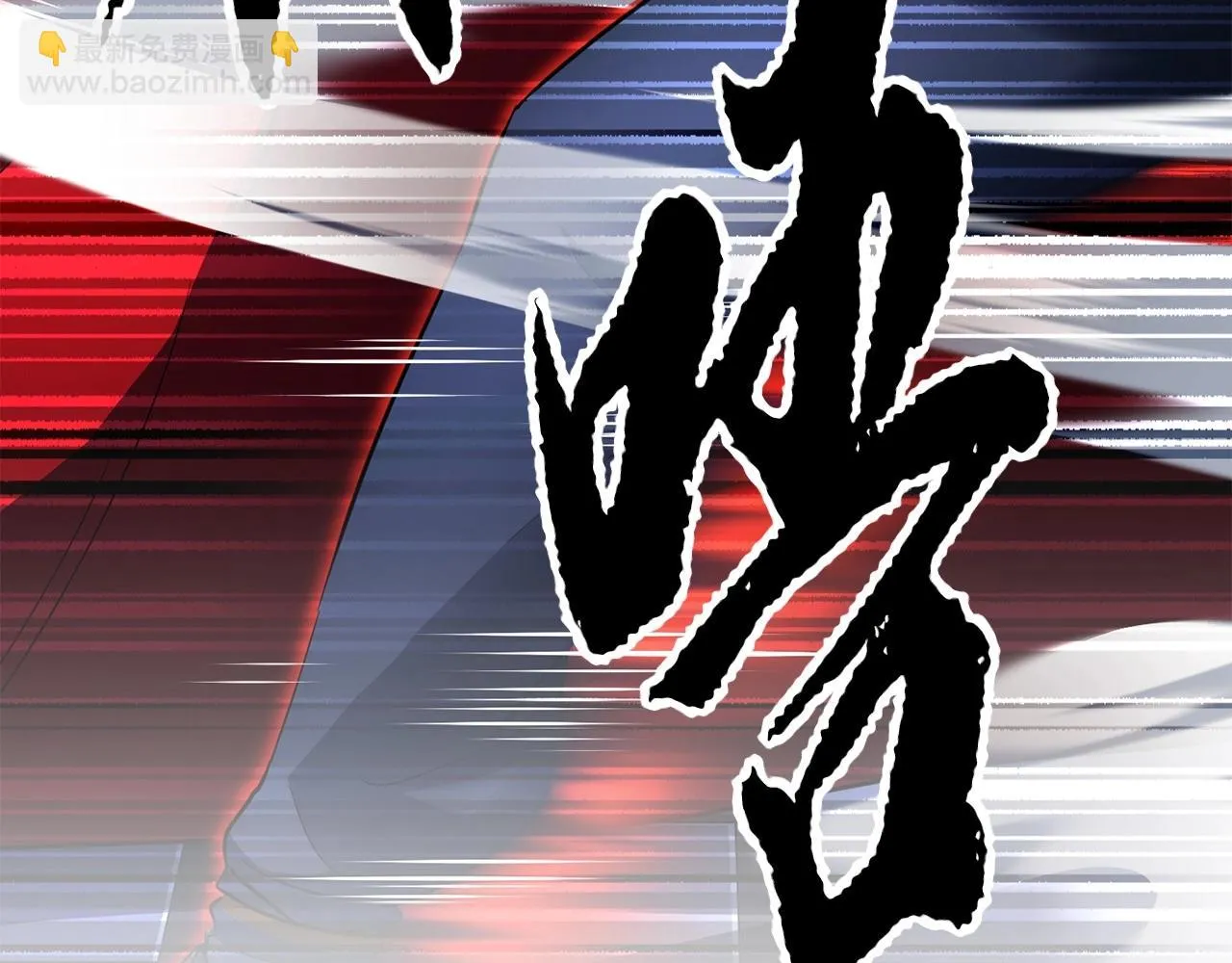 第46话 攻克地下城 第47页