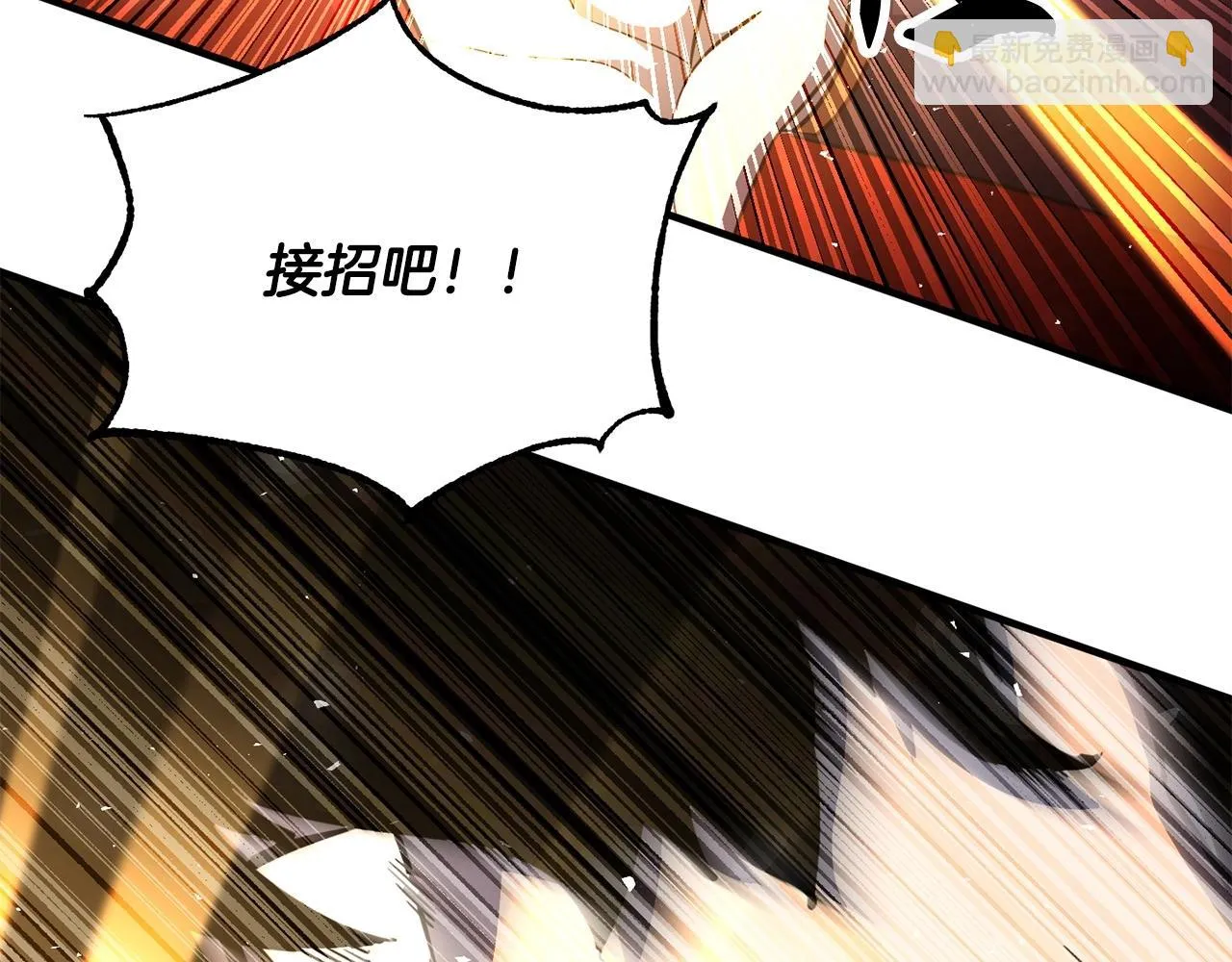 第46话 攻克地下城 第53页