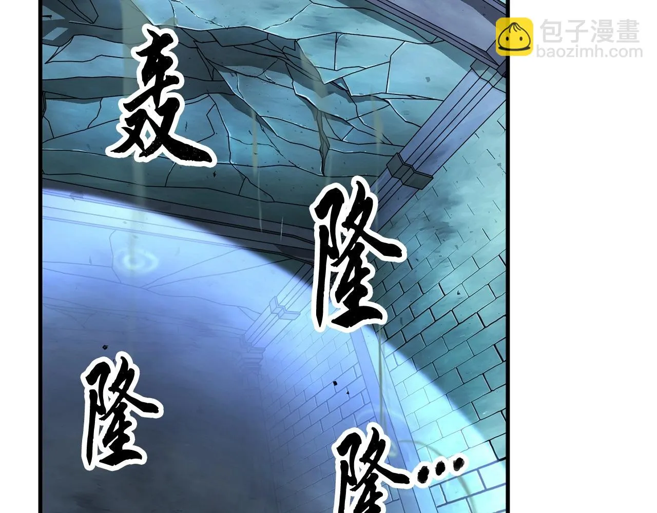 第46话 攻克地下城 第69页