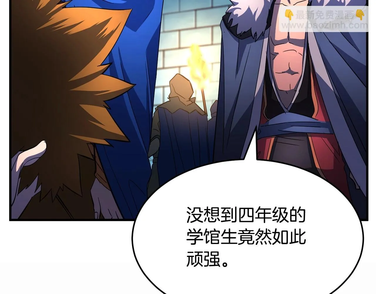第46话 攻克地下城 第85页