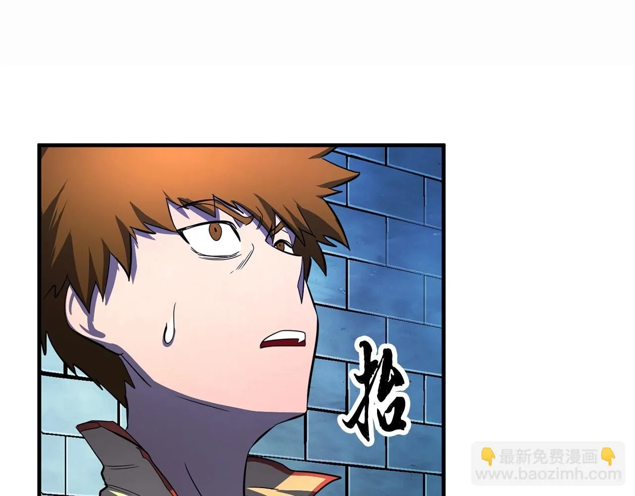 第46话 攻克地下城 第87页