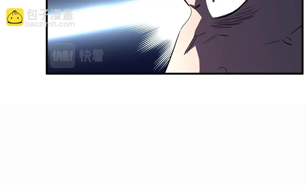第46话 攻克地下城 第117页