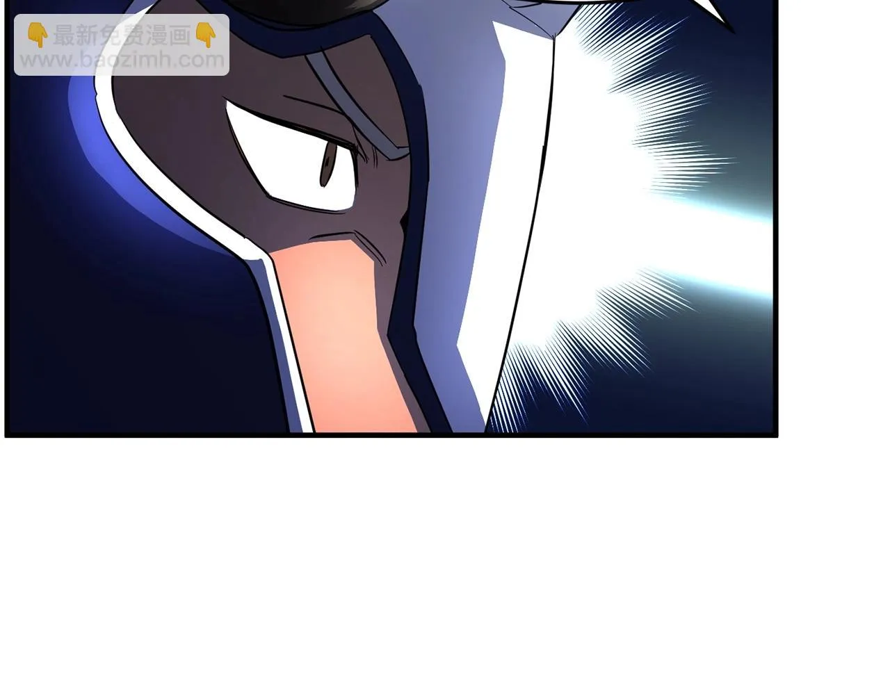 第46话 攻克地下城 第119页
