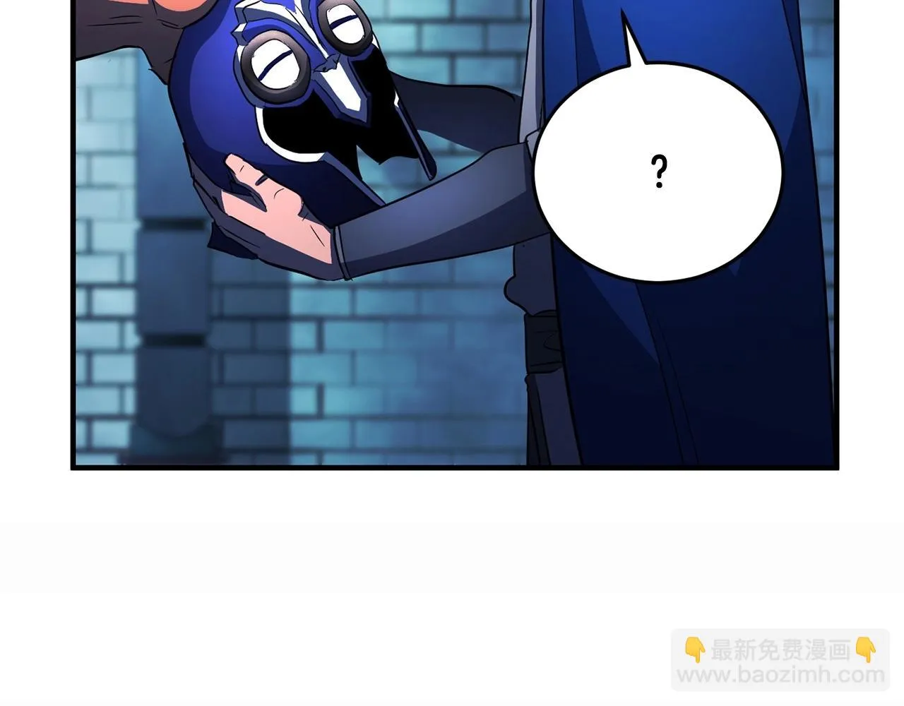 第46话 攻克地下城 第122页