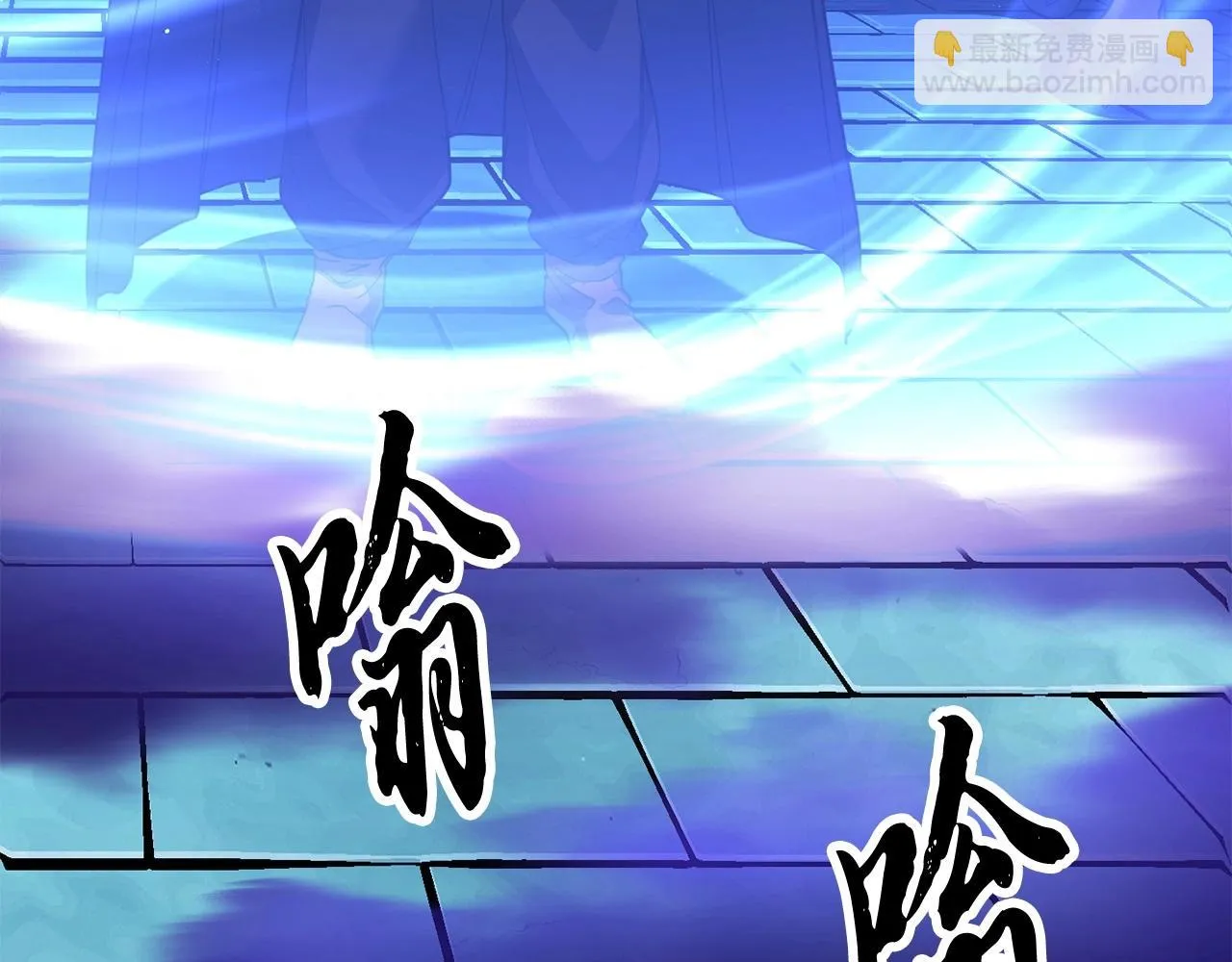 第46话 攻克地下城 第126页