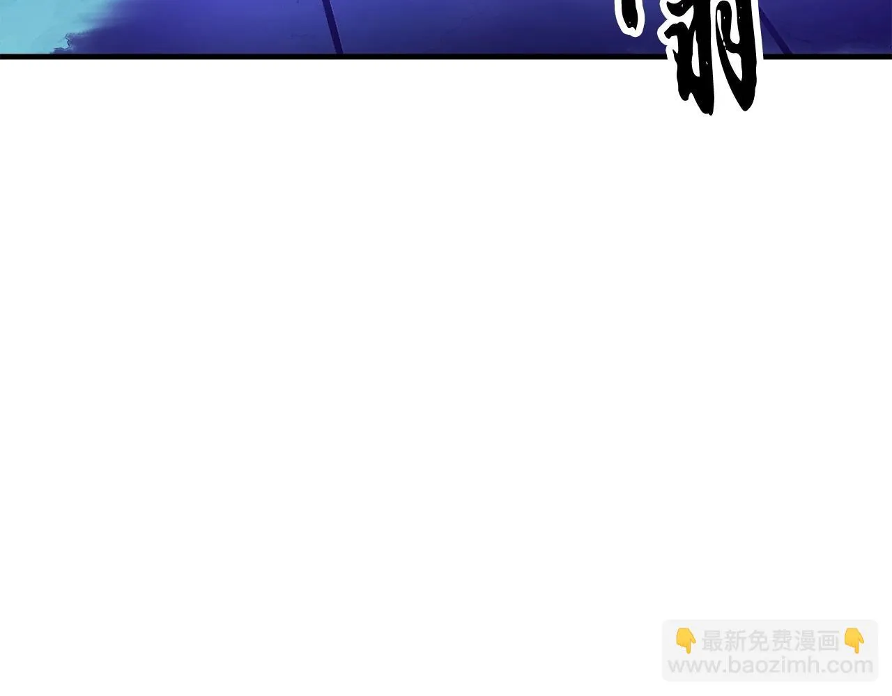 第46话 攻克地下城 第127页