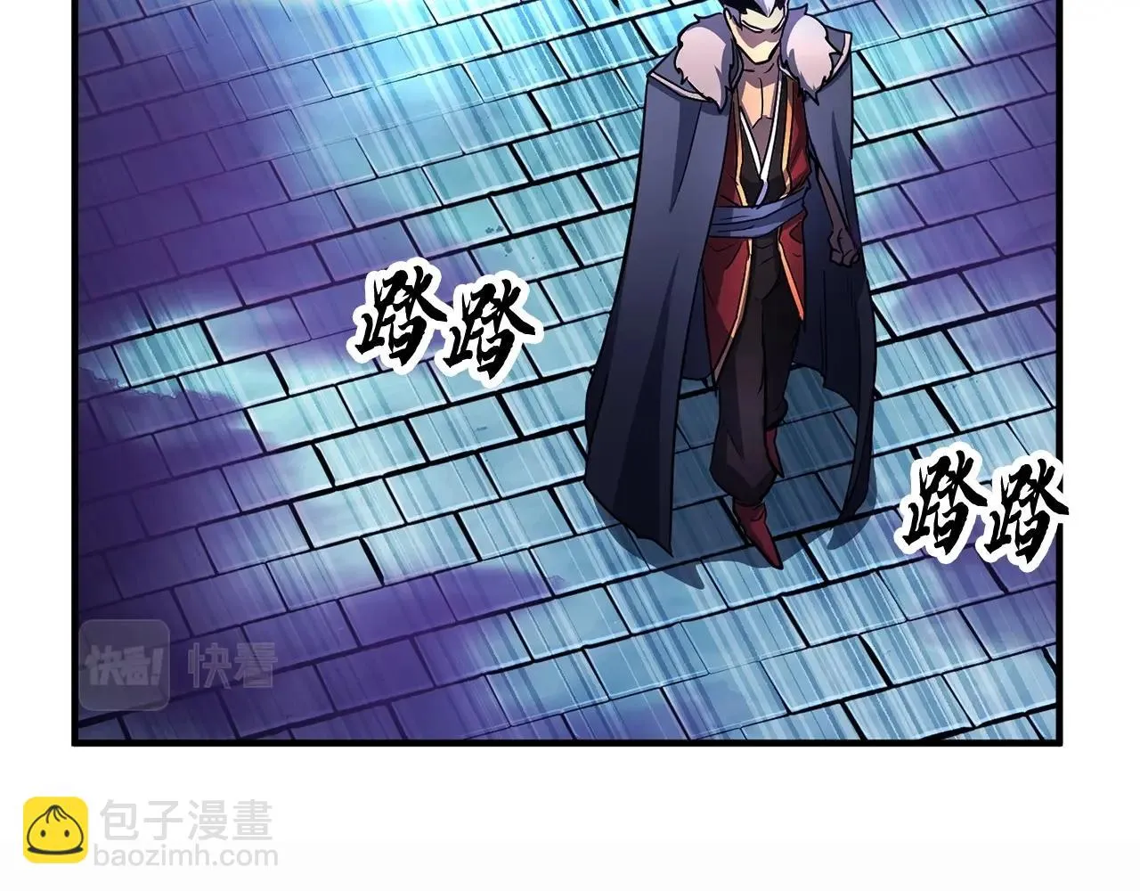 第46话 攻克地下城 第133页