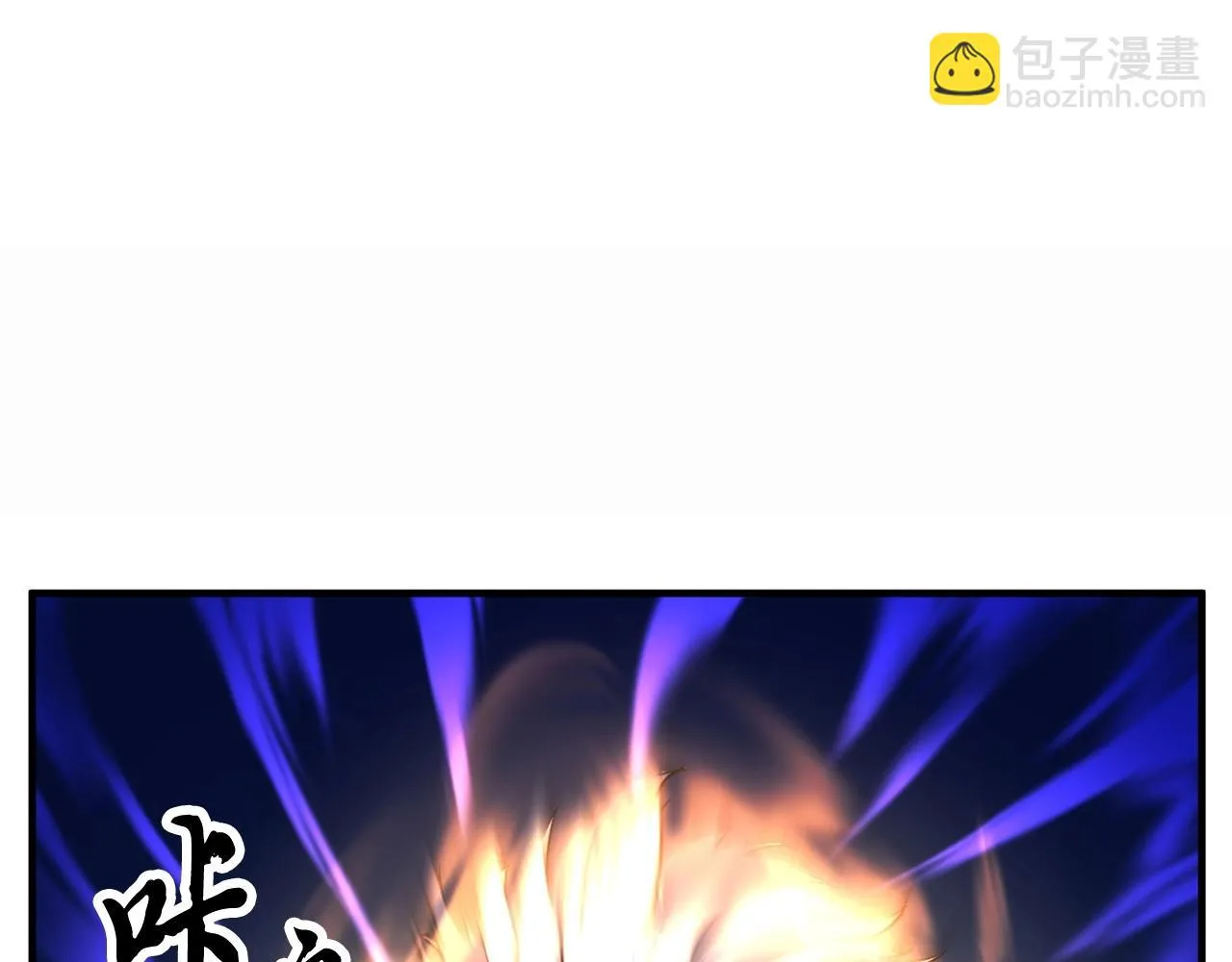 第46话 攻克地下城 第135页