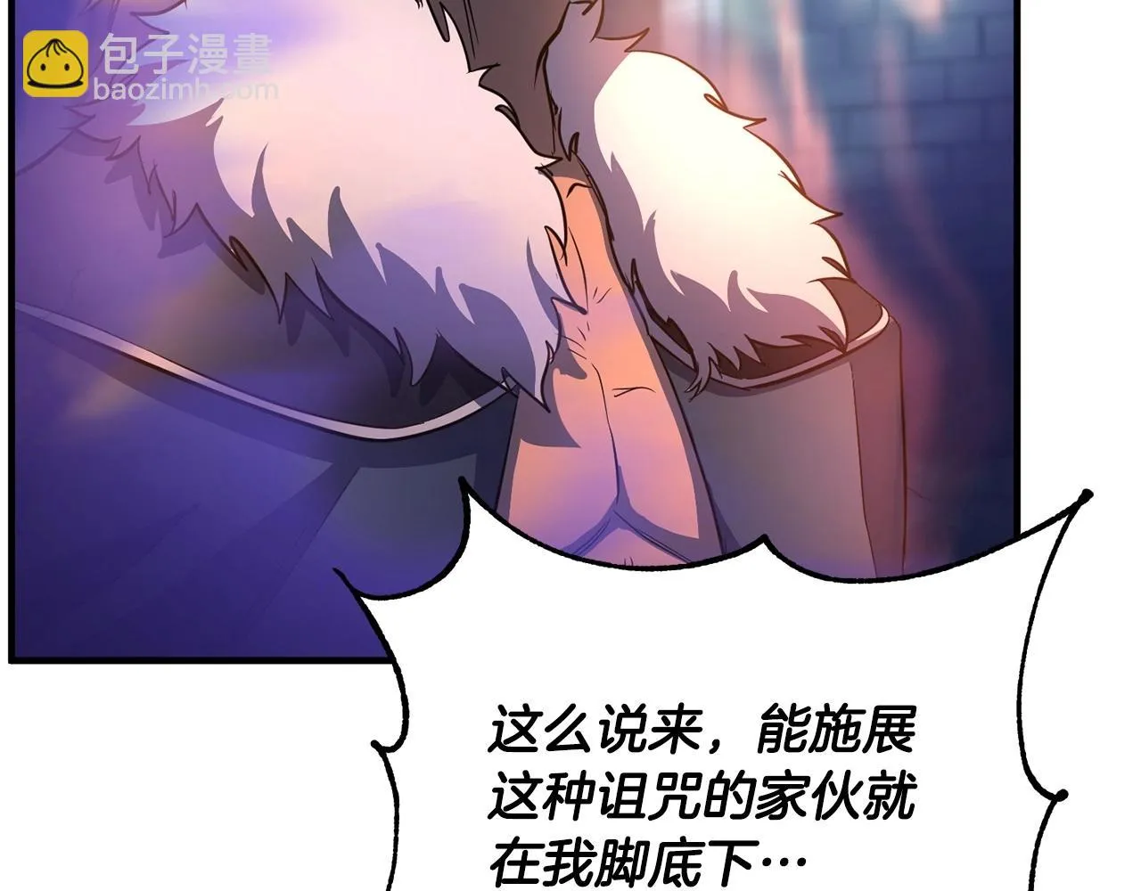 第46话 攻克地下城 第139页