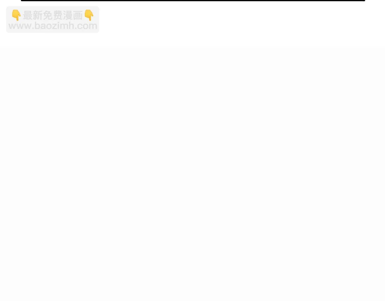 第46话 攻克地下城 第144页