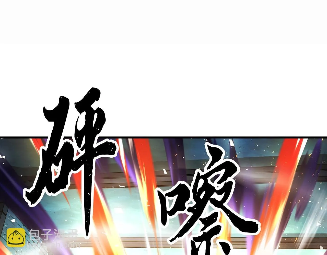 第46话 攻克地下城 第145页