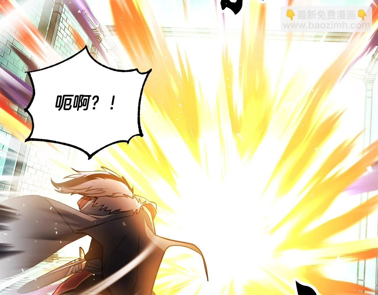 第46话 攻克地下城 第146页
