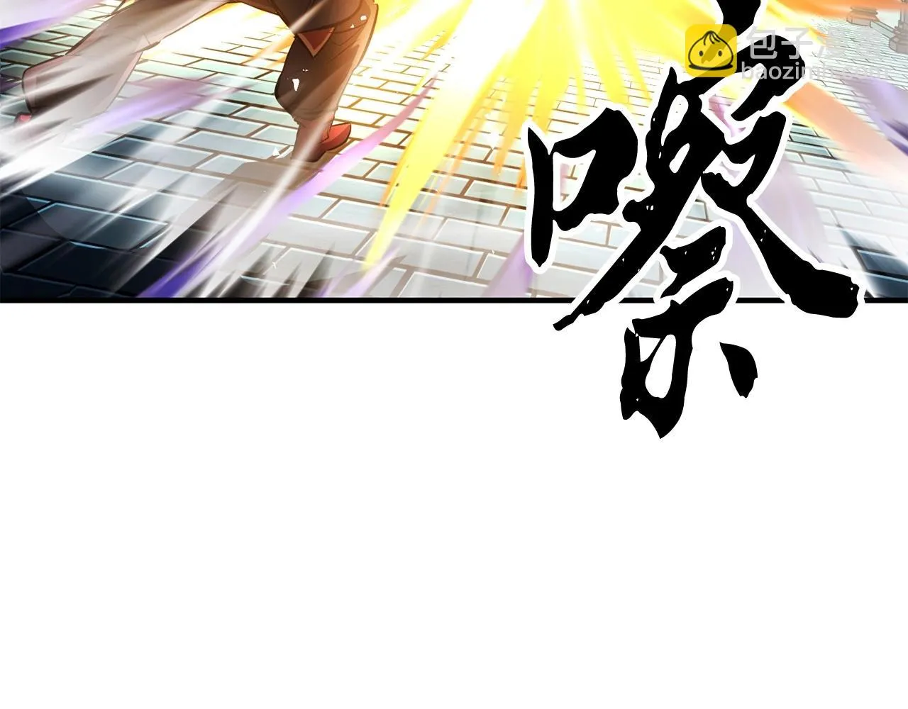 第46话 攻克地下城 第147页